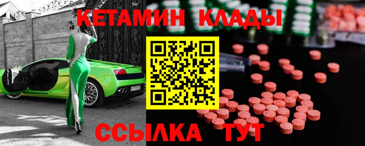 ссылка на мегу зеркало  КЕТАМИН ketamine  Тюмень  Вход с VPN  Кетамин VHQ 