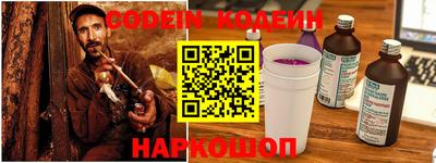 мескалин Бугуруслан