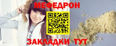 мескалин Бугуруслан
