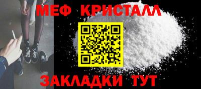 мескалин Бугуруслан