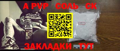 мескалин Бугуруслан