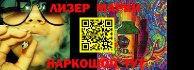 мескалин Бугуруслан