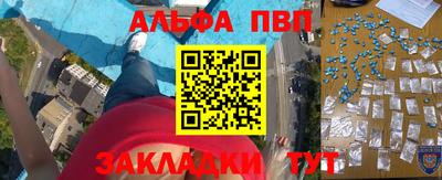 мескалин Бугуруслан