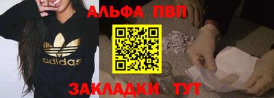 Альфа ПВП Бузулук