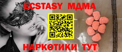 мескалин Бугуруслан
