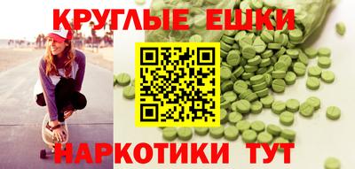 мескалин Бугуруслан