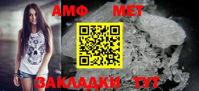 Альфа ПВП Бузулук