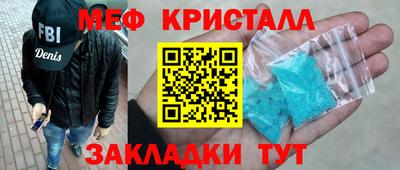 мескалин Бугуруслан