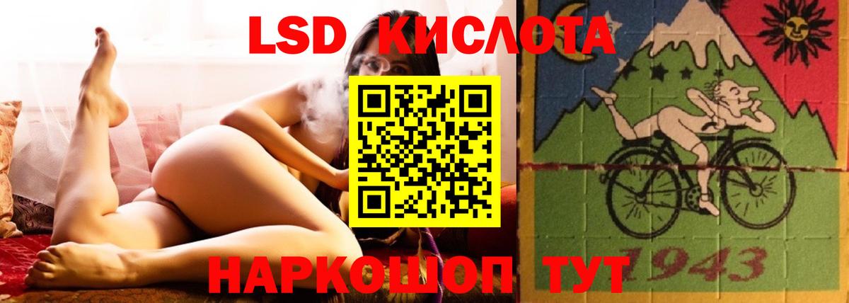 LSD-25 экстази ecstasy Тюмень