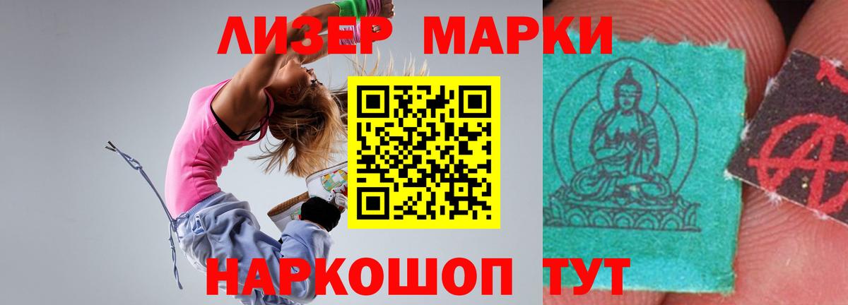 Тюмень  LSD-25 экстази  Вход с VPN  ЛСД экстази кислота  гидра сайт  ЛСД экстази ecstasy 