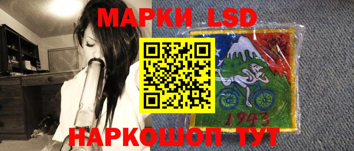 Тюмень  Марки NBOMe 1,5мг  Вход с VPN 