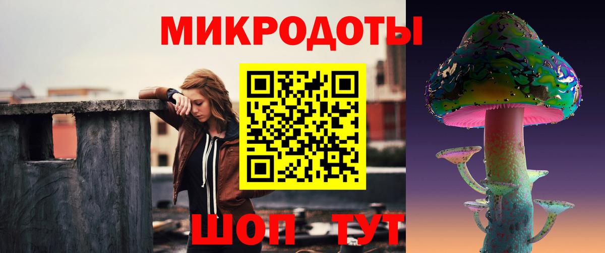 Псилоцибиновые грибы прущие грибы  Вход с VPN  Тюмень 